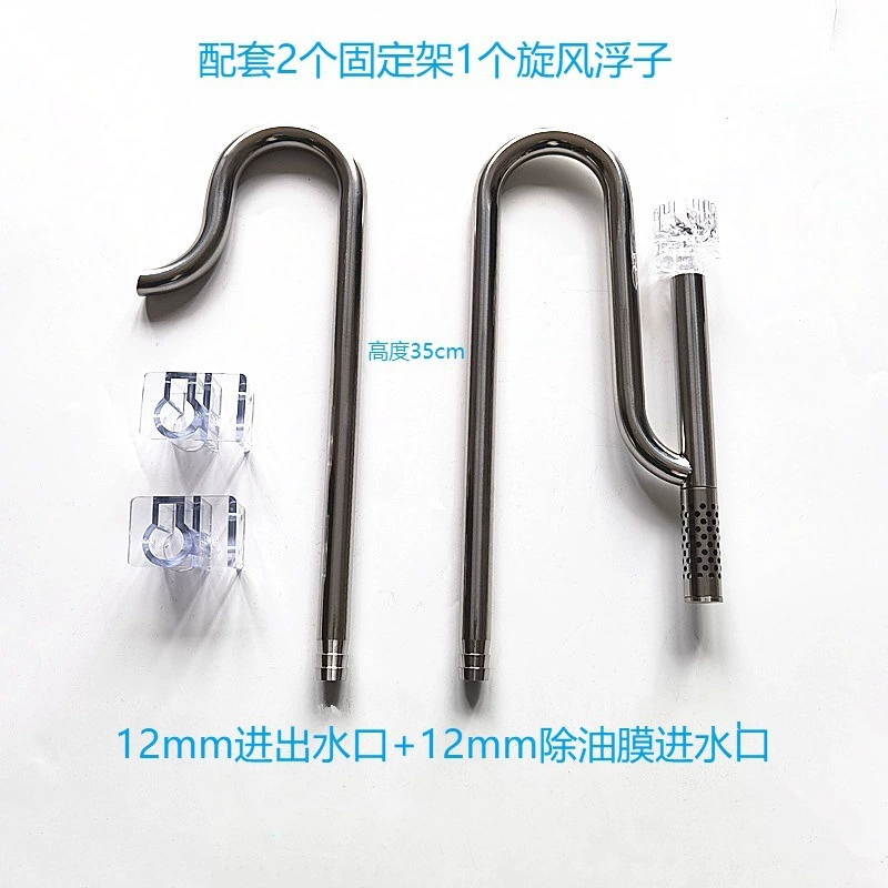 Aquarium stainless steel, cigarette holder, 12mm, 16mm