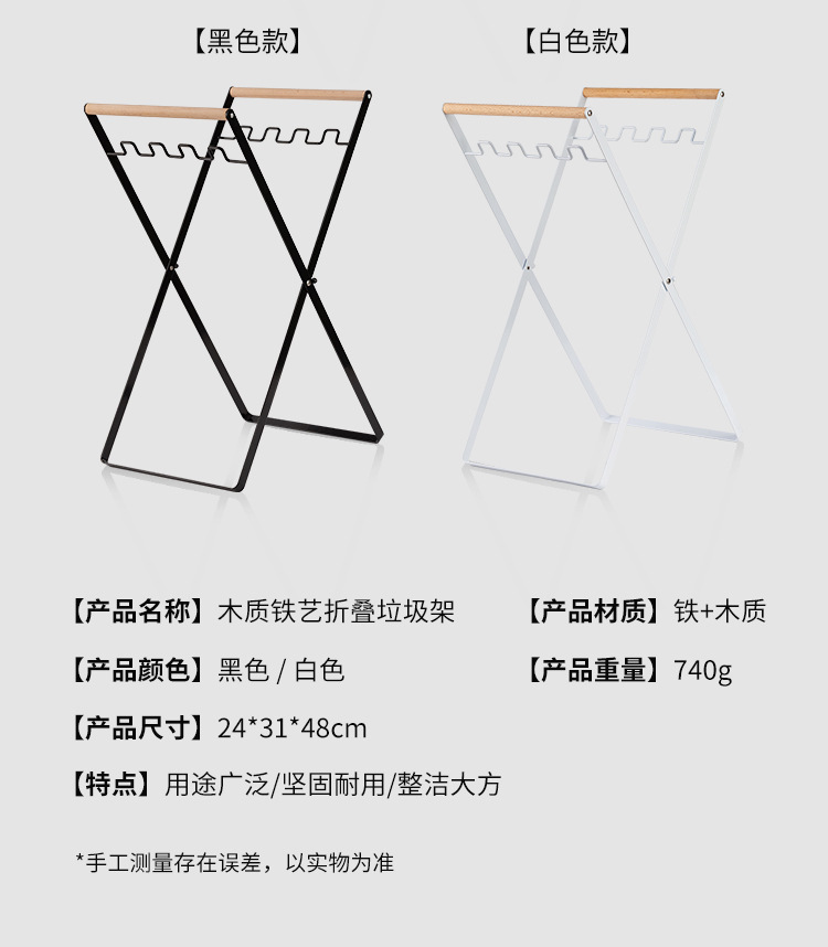 折叠垃圾架_11.jpg