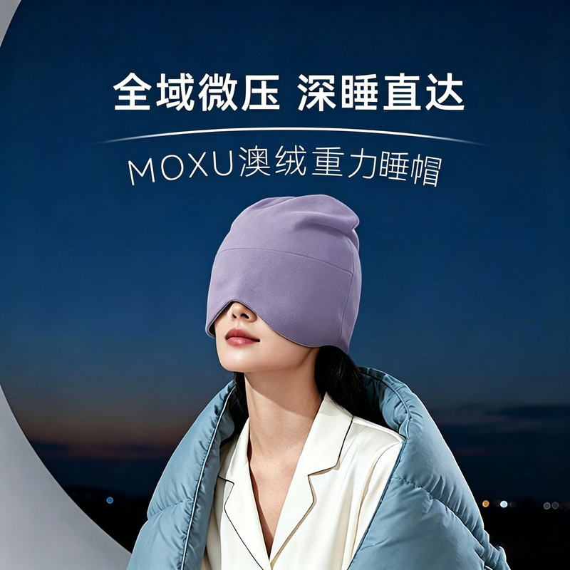 Microgravity Deep Sleep Hat, Eye Mask, Light-Blocking Sleep Mask, Australian Velvet Head Protection, Air-Conditioning Windproof Nap Mask for Men and Women