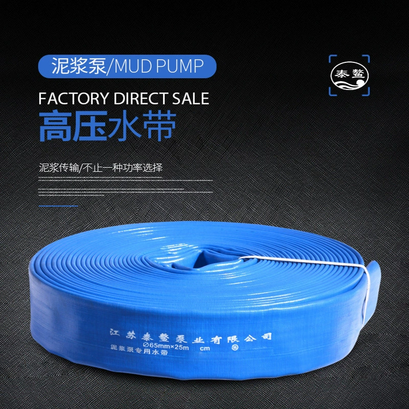 Шланг для бурового насоса 65 мм (2,5 дюйма) Шланг для промывочного насоса