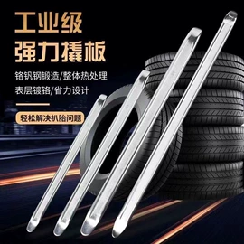 套筒扳手;机修组合工具;棘轮扳手
