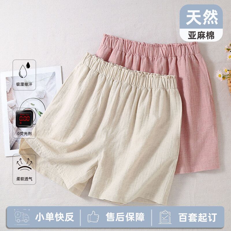 Linen Cotton Linen Shorts Simple Style Solid Color New Women's Pajamas Summer Thin Casual Five-Point Pants Home Shorts Linen Cotton Linen Shorts Simple Style Solid Color New Women's Pajamas Summer Thin Casual Five-Point Pants Home Shorts