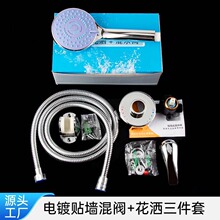 �僻������^�N��ʽ��ˮ�y�������bϴ���ˮ������_�P����y���b