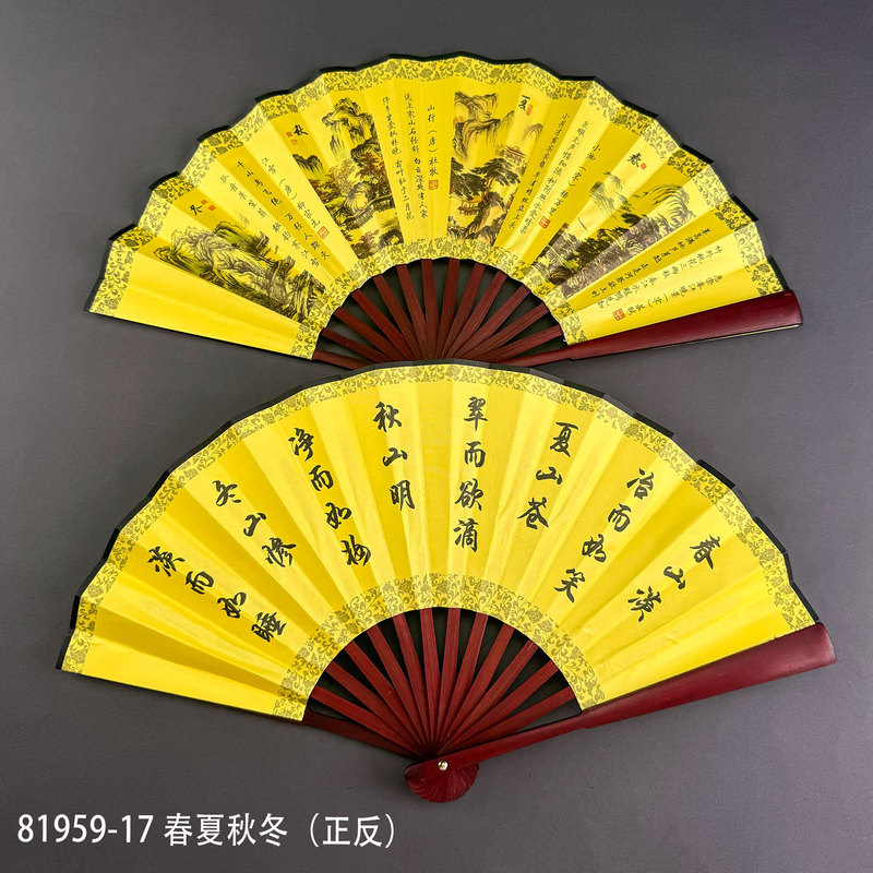 8寸男扇古風扇子中国折扇赤骨絹布扇子古代男はいつでもダンス扇子の道具を持っています。|undefined