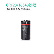 1�� CR123/16340늳������F�늳�����550���C����P��׼��늳�