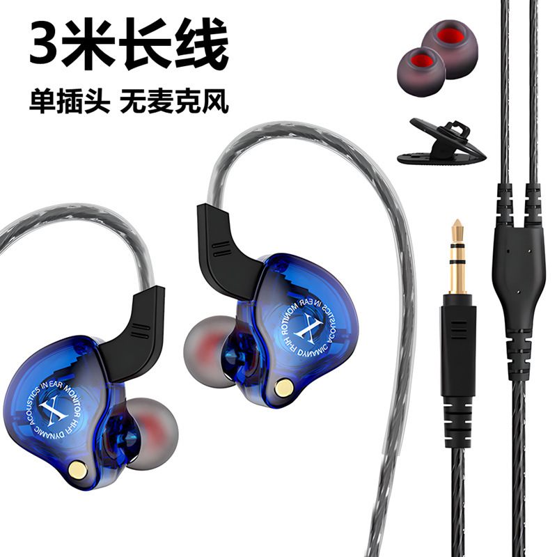 Auriculares de monitoreo en vivo Ancla de retorno de oído especial computadora tarjeta de sonido guitarra eléctrica alargada con cable canto profesional en el oído