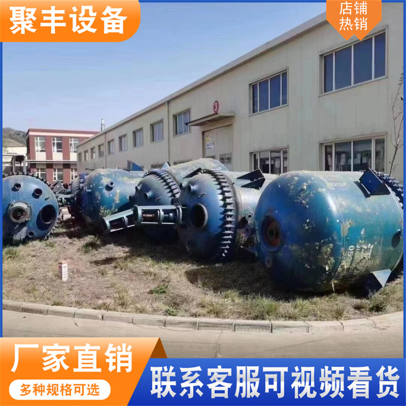 供应电加热内外盘管搪瓷反应釜机械密封闭式化工不锈钢反应釜