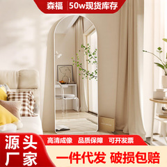 全身落地镜家用一件代发穿衣镜高清成像拱形试衣镜轻奢镜子全身镜