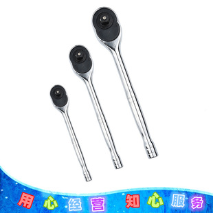 24 or 72-Tooth Ratchet Wrench Set with Large, Medium, and Small Sizes for Automotive Repair, Electroplated and Rust-Resistant