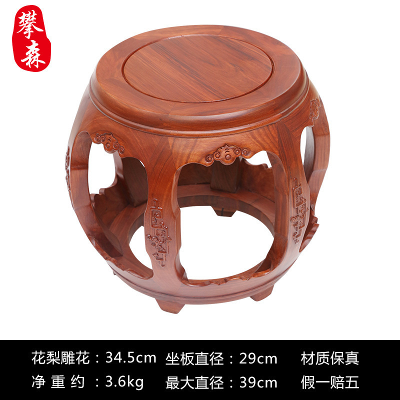 鼓凳仿古中式实木圆凳花梨鼓墩酸枝木坐墩古筝凳客厅茶几矮凳|undefined