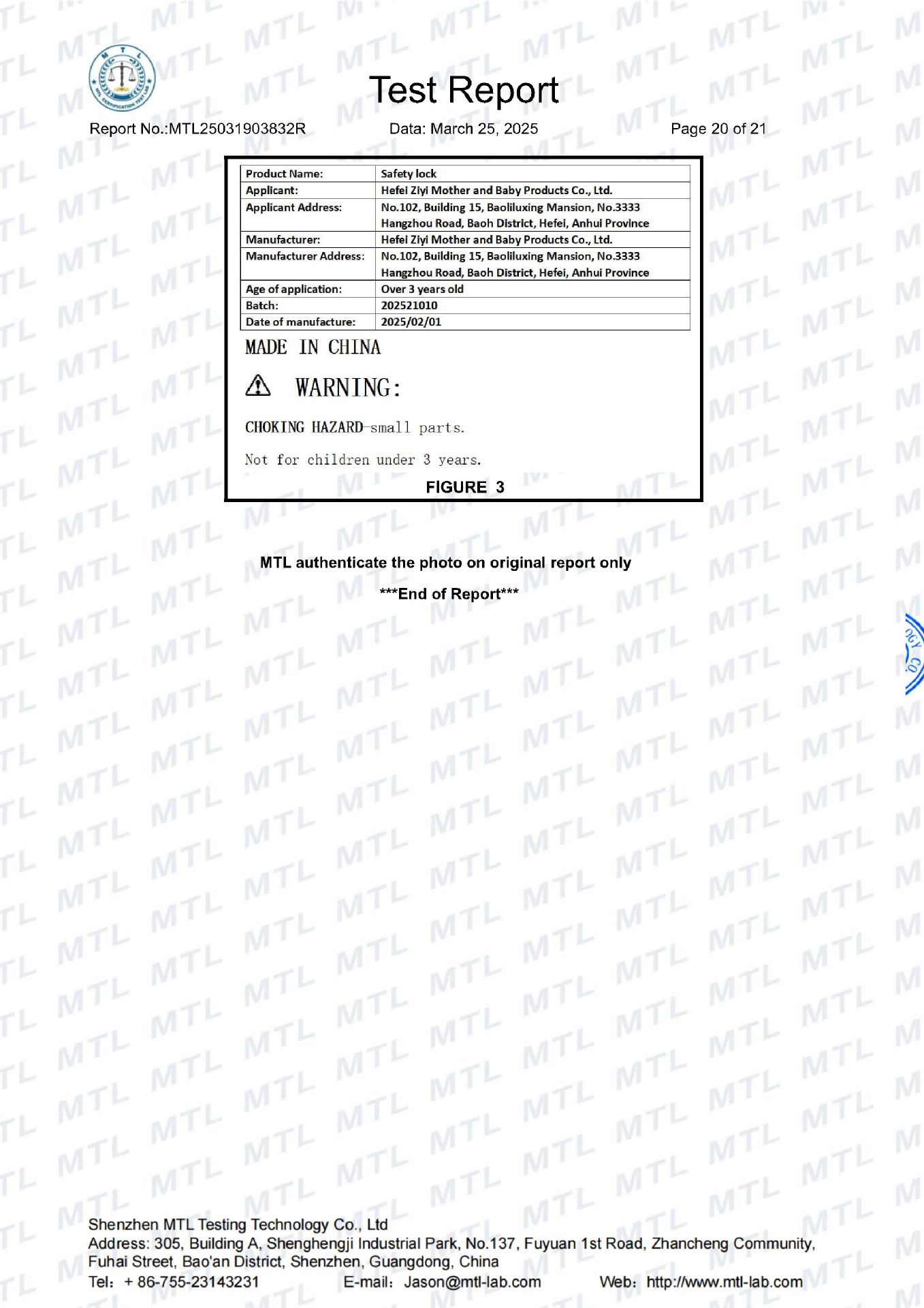 MTL25031903832R 安全锁+CPC 报告_20_