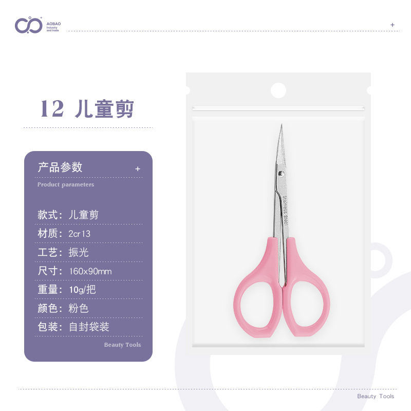 YEJ-розовый-12