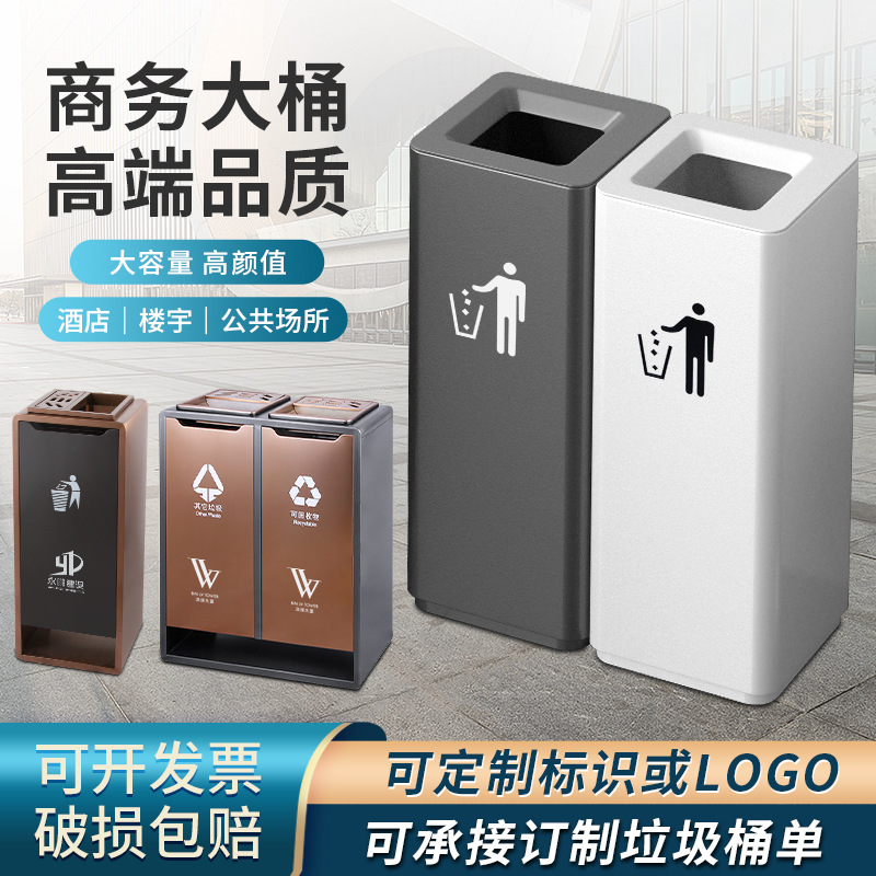 Comercial simple gran clasificación basura vertical centro comercial Hotel Oficina ascensor pasillo entrada aseo
