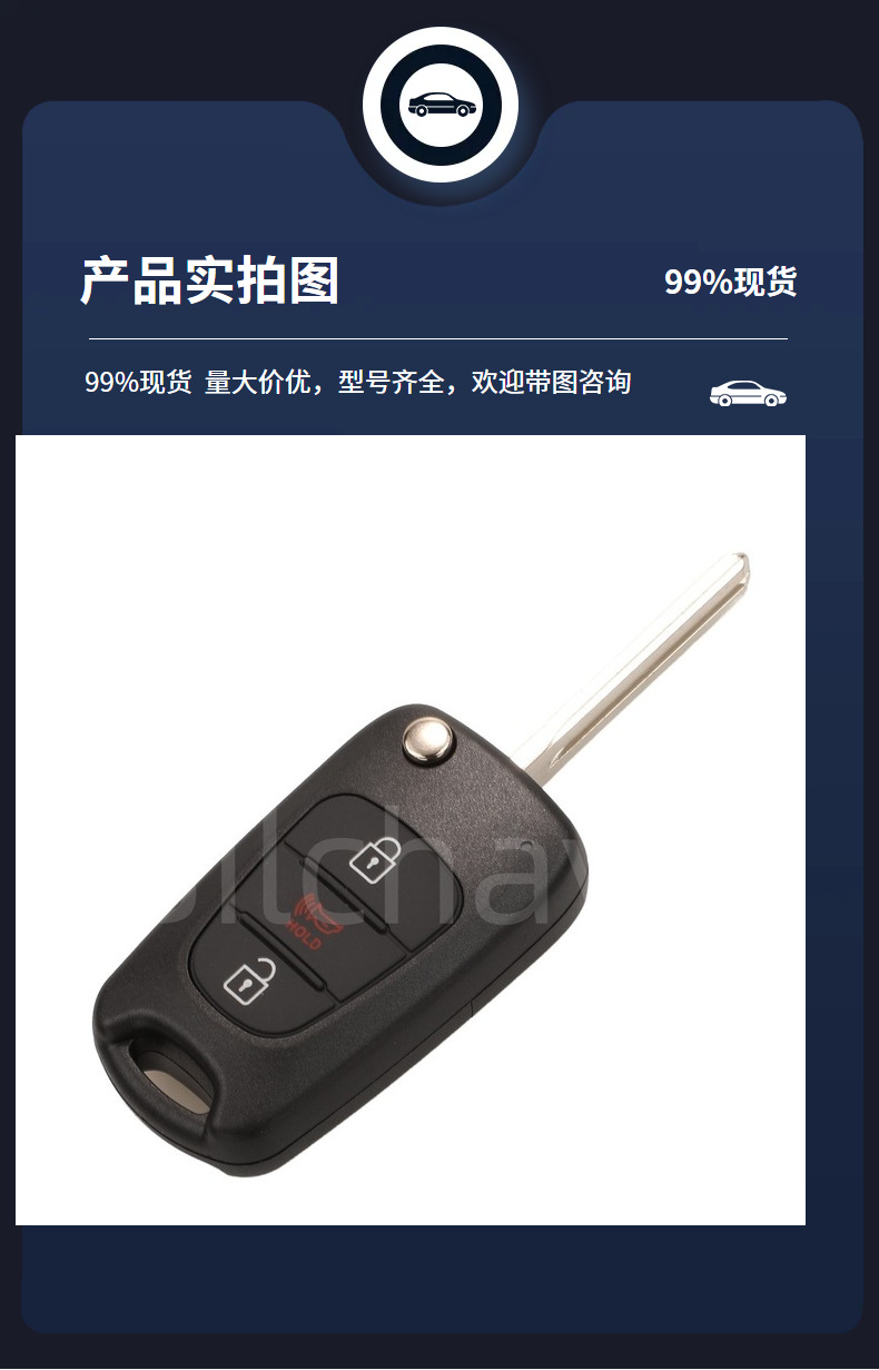 95430-1W020 Is Suitable for 3-Button Kia Rio Folding Car Remote Control Key 315Mhz Fsk Id46