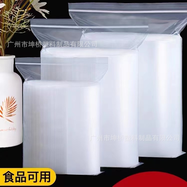 现货自封袋 封口袋 坚果袋 包装袋 密封袋 加厚骨袋  有现货