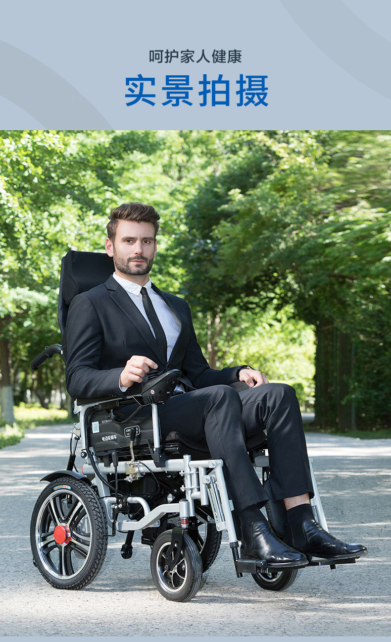 Yibaiti Electric Wheelchair Is Foldable, Fully Automatic, with Long-Lasting Lithium Battery, Lightweight for Disabled People and Suitable for the Elderly
