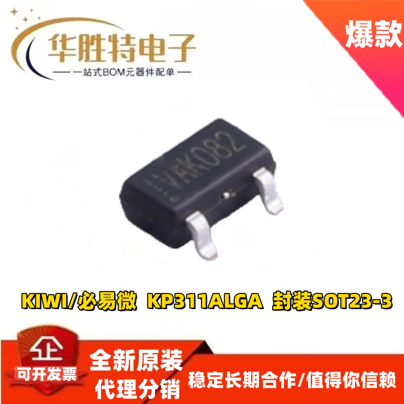 Proxy KP311A KP311ALGA non-isolated step-down constant voltage -5V 0.1A board auxiliary conversion chip