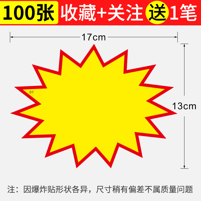 SKU_08_【100张 空白款】.jpg