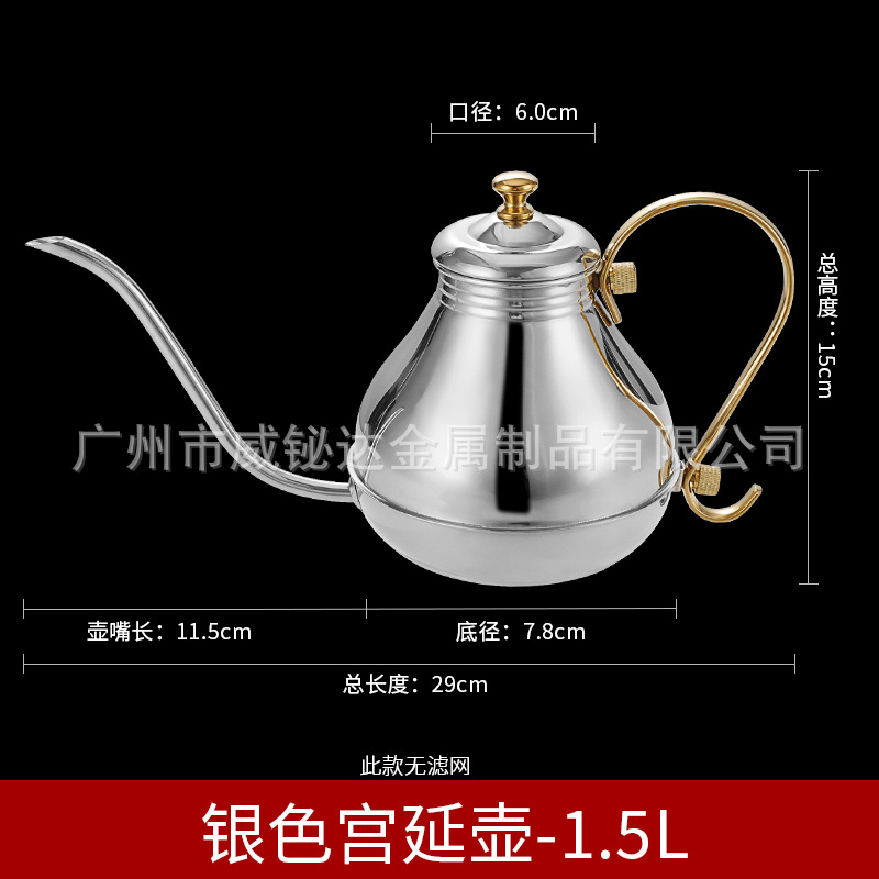은색 주전자