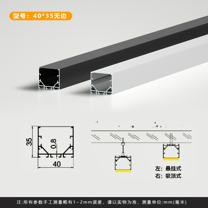 led线条灯铝型材暗装嵌入式线性灯铝合金灯槽线形灯硬灯条铝槽|undefined