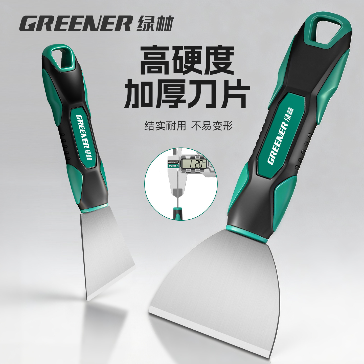 Cuchillo de limpieza de cuchillo pequeño de hoja verde, cuchillo de limpieza de eliminación de pegamento de costura hermosa, cuchillo de raspado especial super duro, cuchillo de raspado image 1