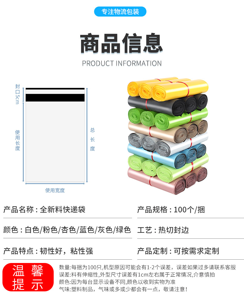 大链接详情_04.jpg
