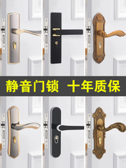 房門鎖家用通用型臥室內實木門把手歐式靜音老式舊門換鎖具免打孔