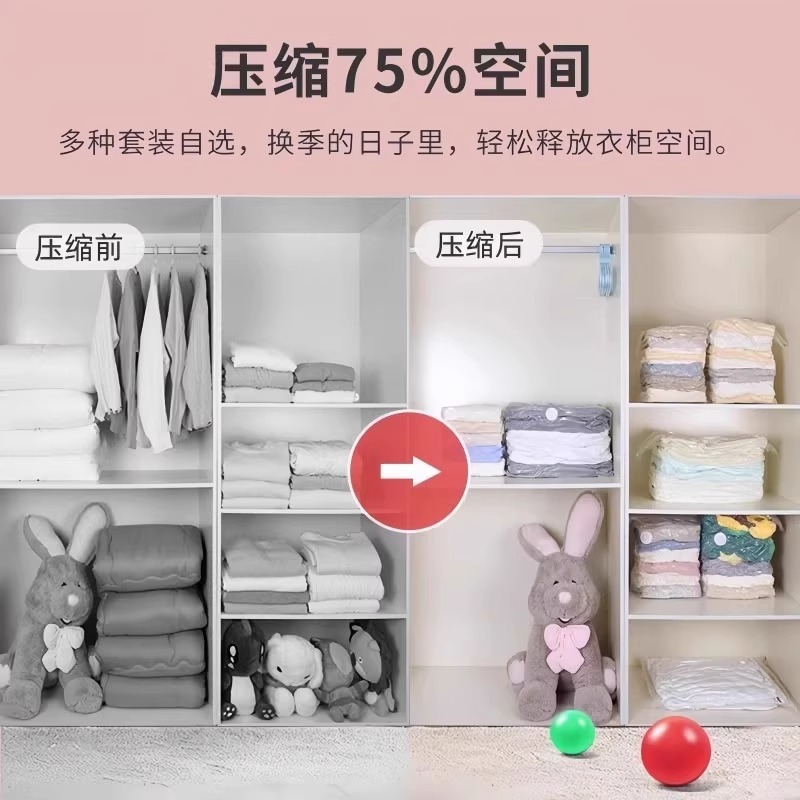 真空圧縮袋、空気抜き不要の衣類収納袋、厚手の衣類、キルト、荷物専用密封旅行袋|undefined