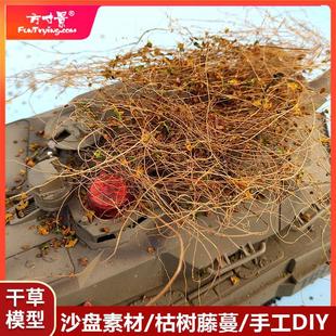 Miniature Model of a Dry Hay and Dead Tree Scene, Tang-Style Sand Table DIY Military Greening Material, Simulated Dead Grass