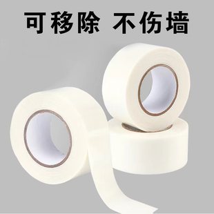Grey non-removable foam double-sided adhesive whiteboard wall stickers non-trace adhesive home office waterproof removable sponge adhesive