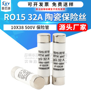 Դ�^�S�� RO15�մɱ��U�zRT18 500V 32A ��о�۔���10*38mm���U��