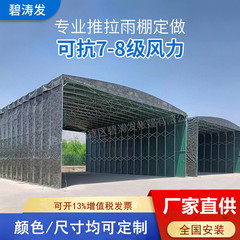 佛山大型倉庫活動伸縮雨棚現場通路押し引きサンシェードバスケットコート折り畳み押し引きテント