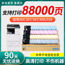 ������ADC307̼�ۺ�C455 C456 C555 ADCC367ī�ۺ����ܴ�C258 C