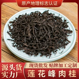 乌龙茶;红茶;白茶