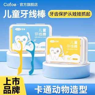 ���ڃ�ͯ��ͥ�b������A���������ó����o����������58ֻһ�м�ͥ