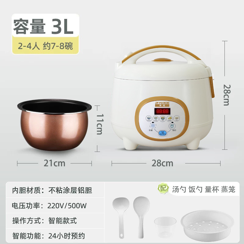 반구형 흰색 3.0L 스마트 [두꺼운 방광] 2~4인 권장
