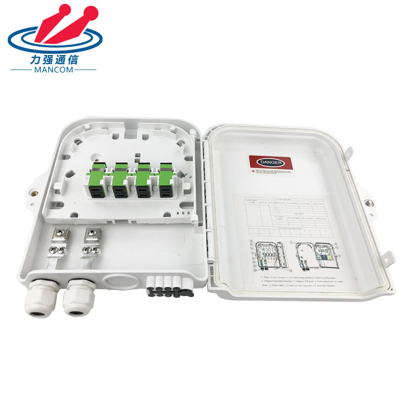 8芯外码光缆分纤箱可装8芯4芯微分ABS材质室内室外壁挂抱杆光纤盒