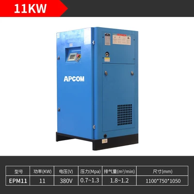 Hava kompressorları 15 Kilowatts 22Kw Permanent Magnet - 11kw-power-frequency