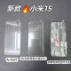 For Xiaomi 15 HD Tempered Film xiaomi15 Full Screen 0.18 Ultra Thin Fingerprint Unlock Phone Protection Film