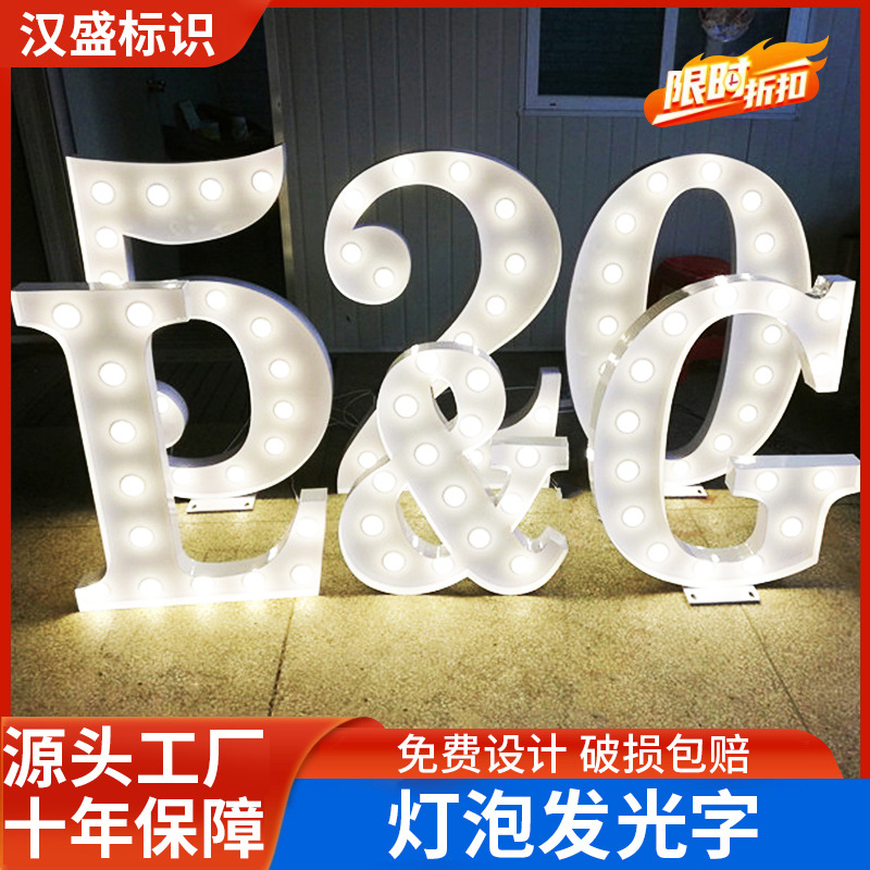 门头招牌灯泡发光字广告牌派对不锈钢无边发光字商场亚克力字商用