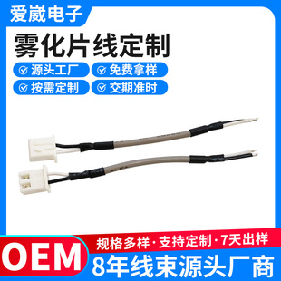 ��Ӿ�EHR2.5-3P�B�Ӿ����^2P���ξ�  ��a�~�F��Ƭ��