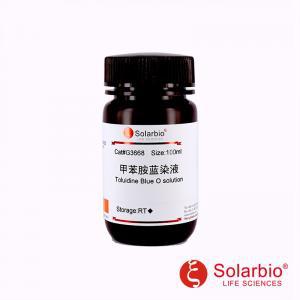 G3668 甲苯胺蓝溶液(1%) Toluidine Blue O Solution，1% 科研用