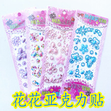 �¿������ʯ��N��ͯ����֙C���DIYˮ荱��z�N�� �b��N��