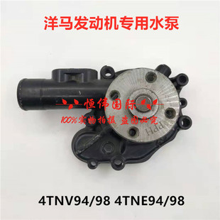 ���R4TNV84/88 4TNV94/98 4TNE94/98 4D84 4D88 ���R�l�әCˮ��