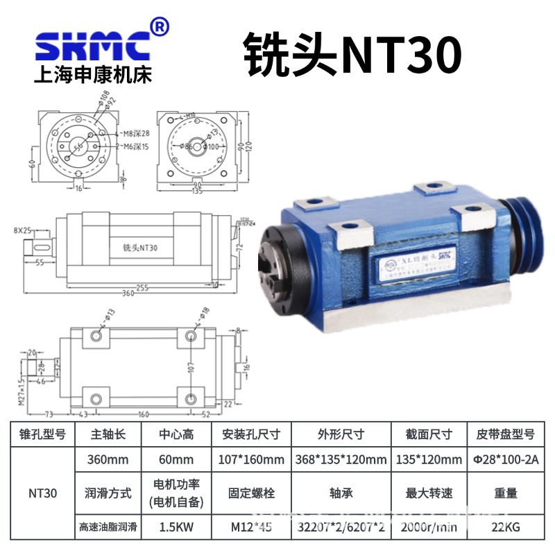 �Ϻ��꿵����ͷ��ϳͷMT/NT30/40/50�޶�������ͷ��׸�װ��ϳͷ