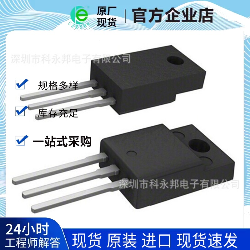 优势供应 TYN1025 全新原装正品 电子元器件ic  现货 价格优惠