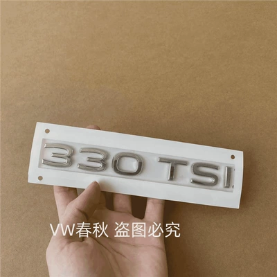 Suitable for 2021-2024 models of Car logo - standard-330tsi