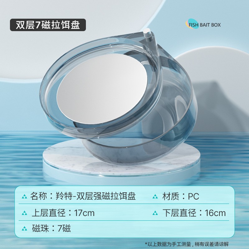 Tire de la placa de cebo, cuenca de cebo, imán fuerte, placa de gancho vertical de primera línea, cuenca de cebo de cañón suelto, pesca salvaje, caja de cebo de pesca de pozo negro, venta al por mayor