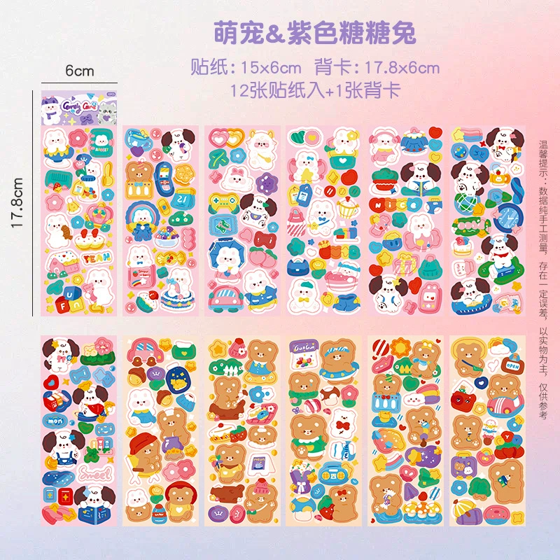 Sticker, toy, stickers, scheduler, DIY