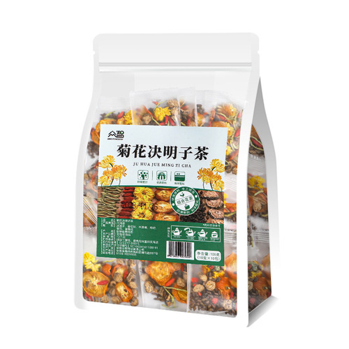 Chrysanthemum, cassia seed and kumquat tea, low temperature roasted kumquat tea, stay up late to restore liver health, wolfberry and burdock root tea